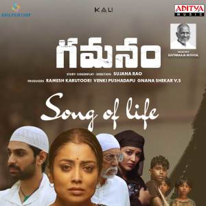 Album Song Of Life (From "Gamanam") from Kailash Kher