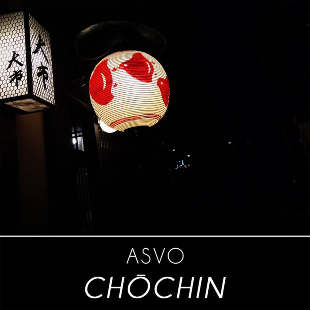 ‎Chōchin