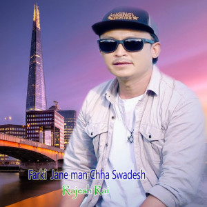 Rajesh Rai的專輯farki Jane Mann chha Swadesh