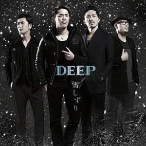 收聽DEEP的You're My Everything歌詞歌曲