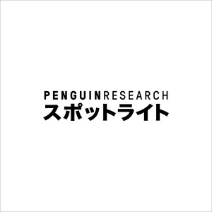 收聽PENGUIN RESEARCH的Spotlight歌詞歌曲