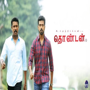 收听Justin Prabhakaran的Chellakutti Joraa歌词歌曲