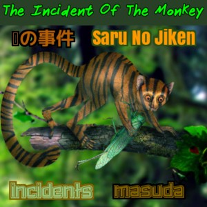 ดาวน์โหลดและฟังเพลง Japanese Bounce for Poppin' พร้อมเนื้อเพลงจาก Incidents