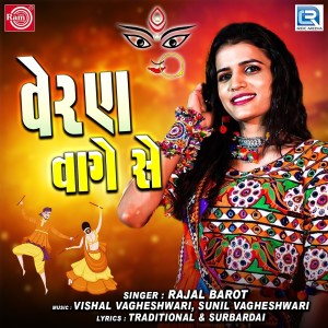 Veran Vagese (Original) dari Rajal Barot