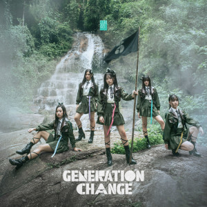 Generation Change dari CGM48