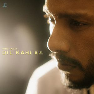 ดาวน์โหลดและฟังเพลง Dil Kahi Ka พร้อมเนื้อเพลงจาก Dino James
