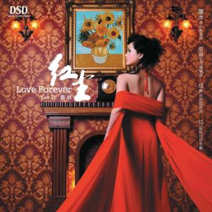 Listen to 怨苍天变了心 song with lyrics from 雷丽