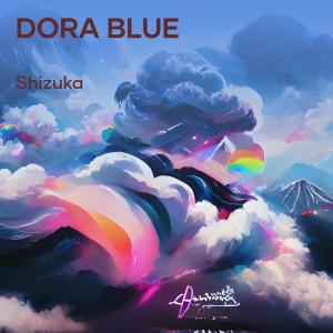 ดาวน์โหลดและฟังเพลง Dora blue พร้อมเนื้อเพลงจาก Shizuka