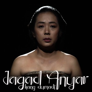 收听Soimah Pancawati的JAGAD ANYAR KANG DUMADI歌词歌曲