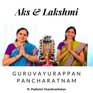 收聽Aks & Lakshmi的Guruvayurappan Pancharatnam歌詞歌曲