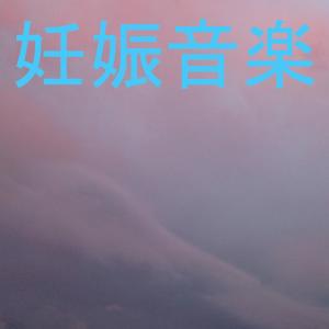 Dengarkan ???? 1 (?? ??) lagu dari ??? dengan lirik