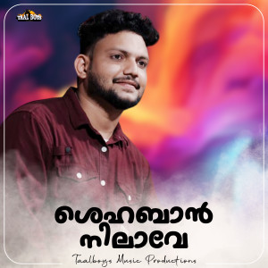 Album Shaban Nilaave from 