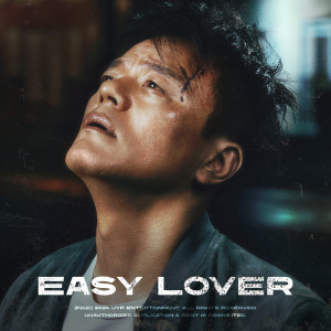 樸軫永的專輯Easy Lover