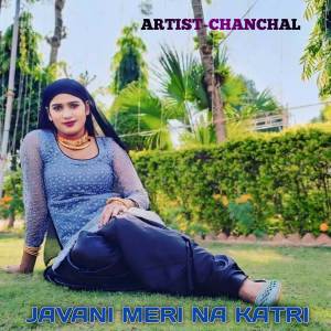 收聽Chanchal的JAVANI MERI NA KATRI歌詞歌曲