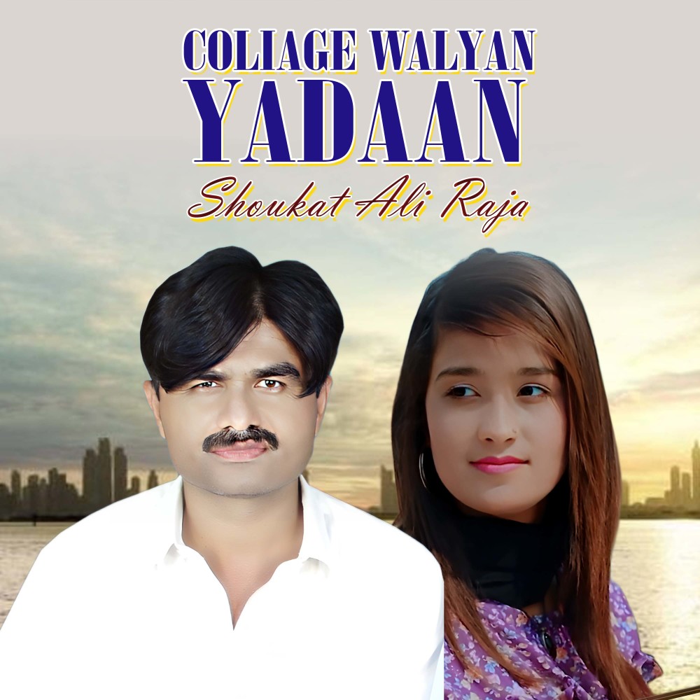 Coliage Walyan Yadaan