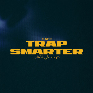 อัลบัม Trap Smarter (Explicit) ศิลปิน SAFE