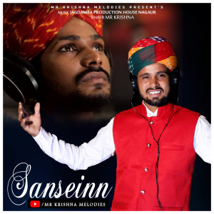 Listen to Jab Tak Sansein Chalegi song with lyrics from Krishana
