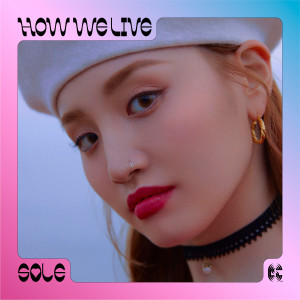 อัลบัม How we live ศิลปิน Sole