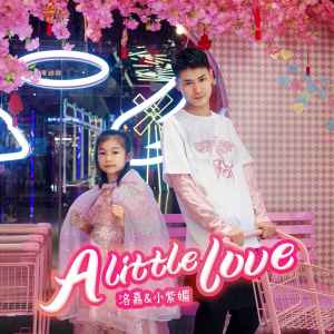洛嘉的專輯A Little Love