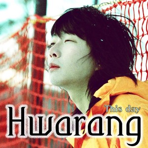 Listen to This Day song with lyrics from 화랑