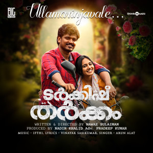 Album Ullamarinjavale (From "Turkish Tharkkam") oleh Vinayak Sasikumar