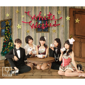 ดาวน์โหลดและฟังเพลง White Wishes (Instrumental) พร้อมเนื้อเพลงจาก 9nine