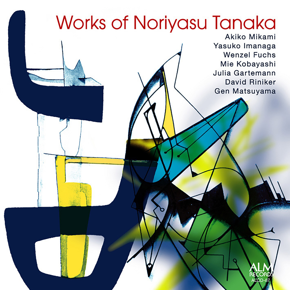 Sculpture of Sound for Flute, Viola & Violoncello: I