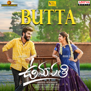 Album Butta (From "Umapathi") from Shakthikanth Karthick