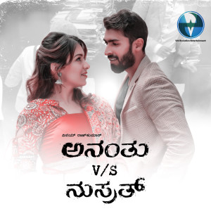 ดาวน์โหลดและฟังเพลง Pyaar Moula พร้อมเนื้อเพลงจาก Kailash Kher