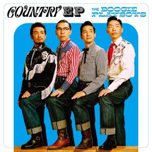 Listen to 往田纳西州的夜行火车 song with lyrics from The Boogie Playboys