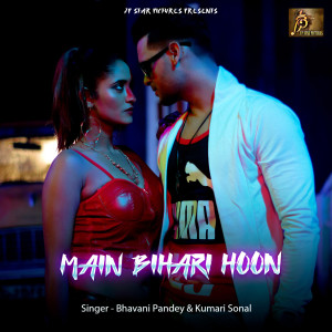 Listen to Main Bihari Hoon song with lyrics from Bhavani Pandey