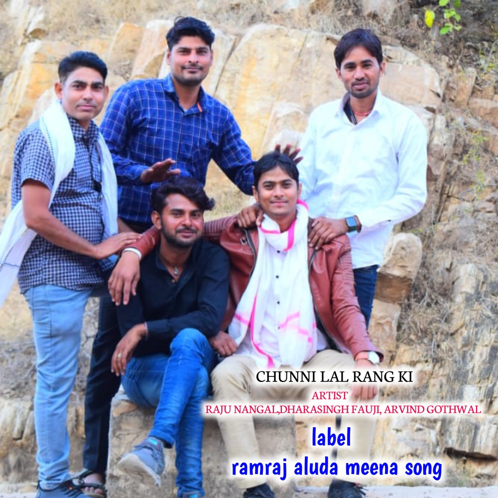 Chunni Lal Rang Ki (Meenawati)