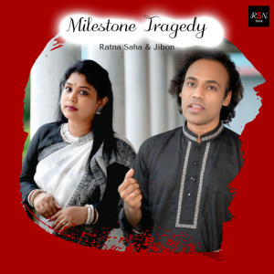Listen to Milestone Tragedy song with lyrics from Ratna Saha