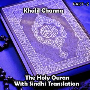 Album The Holy Quran With Sindhi Translation, Pt. 2 from Khalil Channa