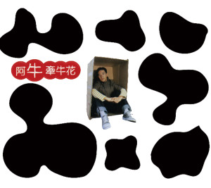 Dengarkan 同一片藍天 lagu dari Tan Kheng Seong dengan lirik