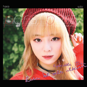 收聽해아的Paris Party (Inst.) (Instrumental)歌詞歌曲