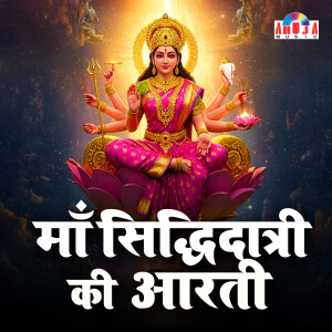 Album Maa Siddhidatri Ki Aarti from 