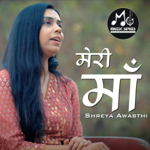 Listen to Meri Maa song with lyrics from Shreya Awasthi