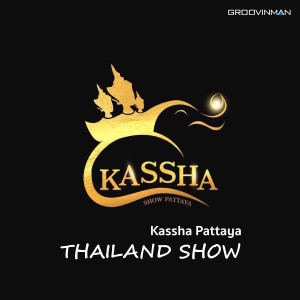 อัลบัม Kassha Pattaya ศิลปิน Groovinman