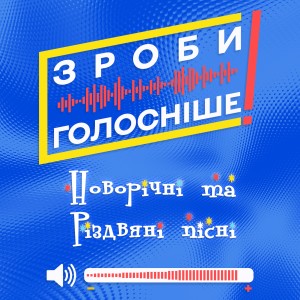 收聽Di的Щедрик歌詞歌曲