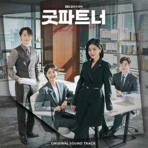 Listen to Working Yuri song with lyrics from 박종미