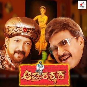 Listen to Omkara song with lyrics from Lakshmi Nataraj