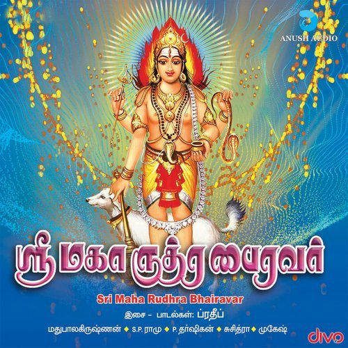 Sri Bhairava Gaayathri