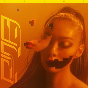 收聽Rina Sawayama的STFU! (Explicit)歌詞歌曲