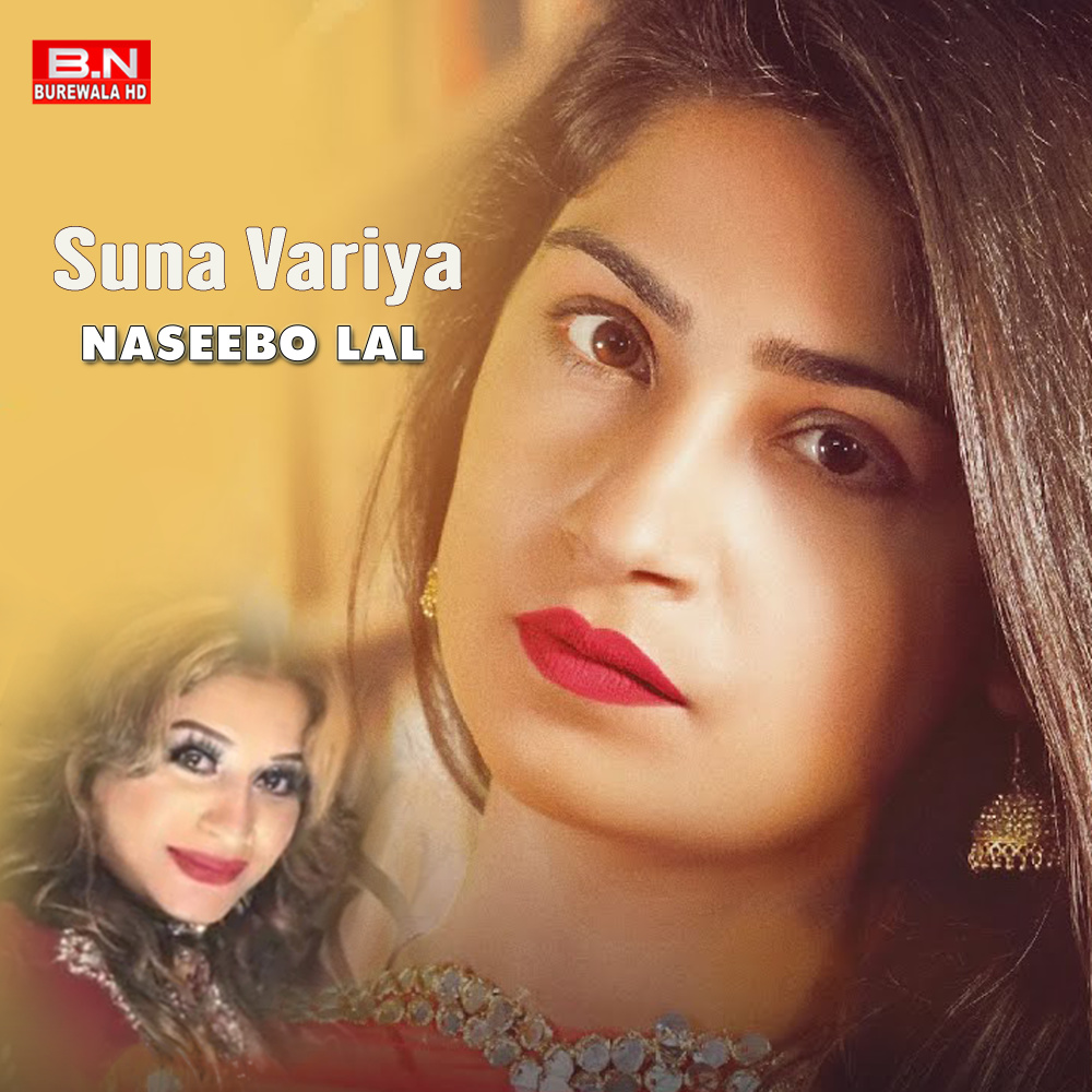 Suna Variya