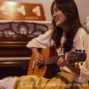 Listen to Rainbow Through the Rain song with lyrics from Esel