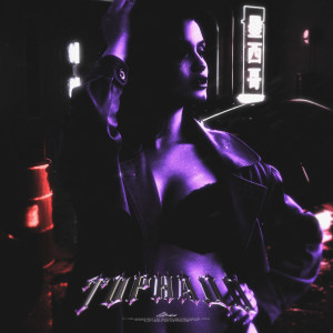 Album ТОРНАДО (Explicit) from Miñin