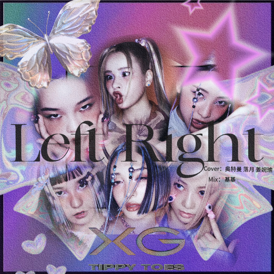 LEFT RIGHT (cover: XG) (完整版)