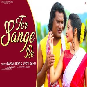 Album Tor Sange Re from Jyoti Sahu