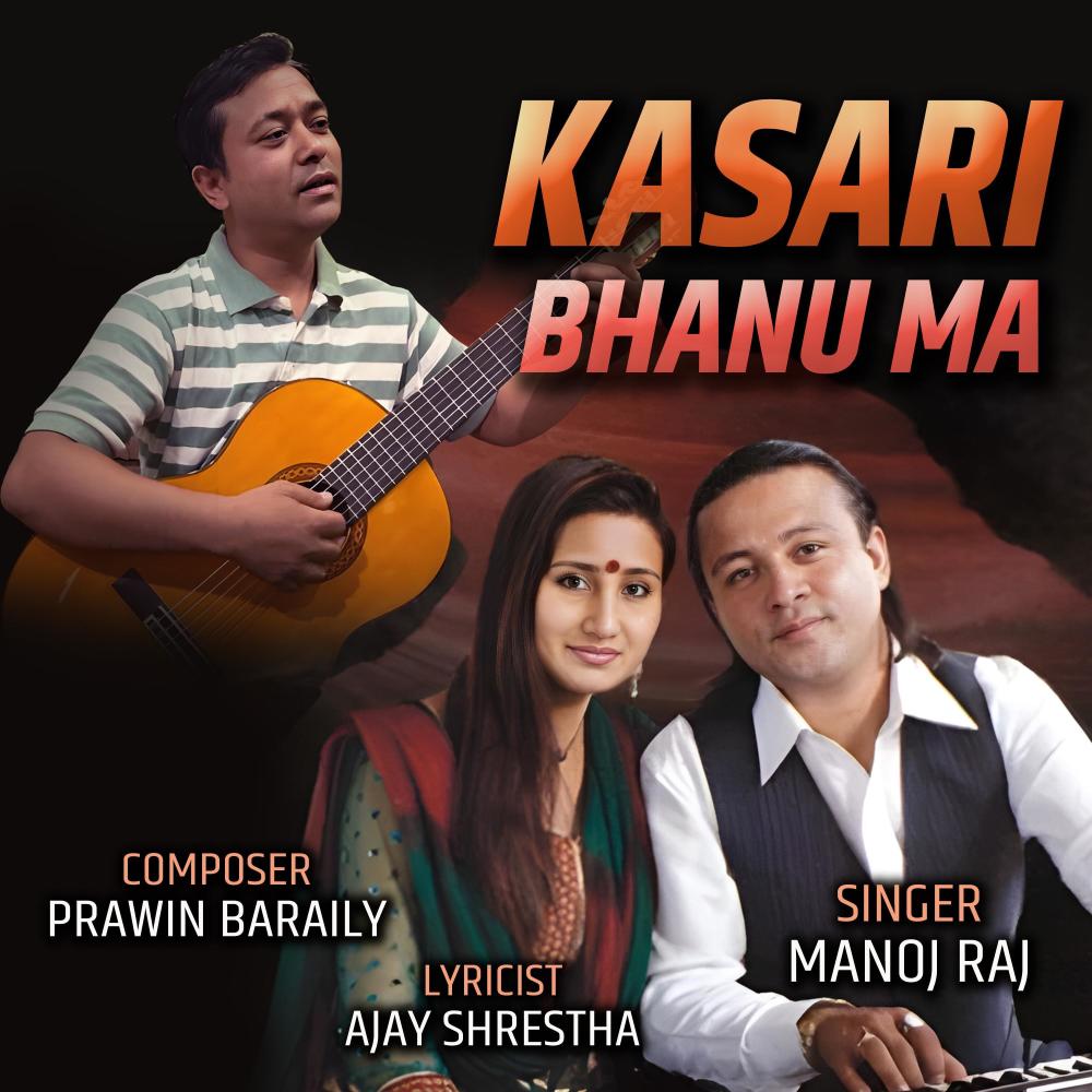 KASARI BHANU MA (feat. Manoj Raj)